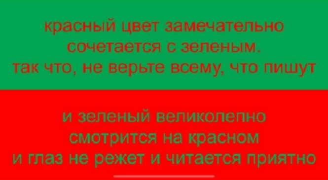 Ловушка очевидного