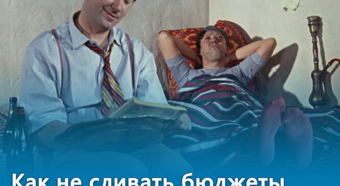 Как не сливать бюджеты на организацию и участие в офлайн-мероприятиях