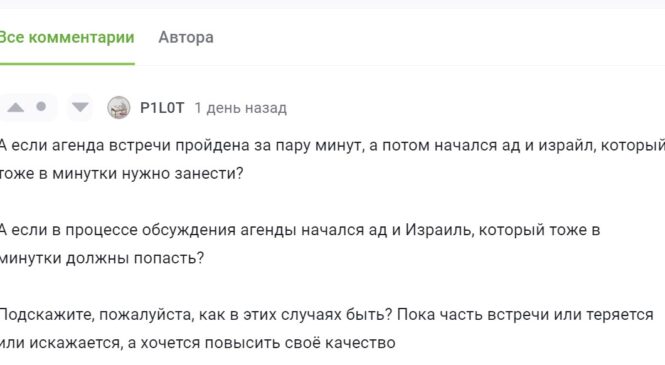 Ответы на вопросы к посту про фоллоу ап